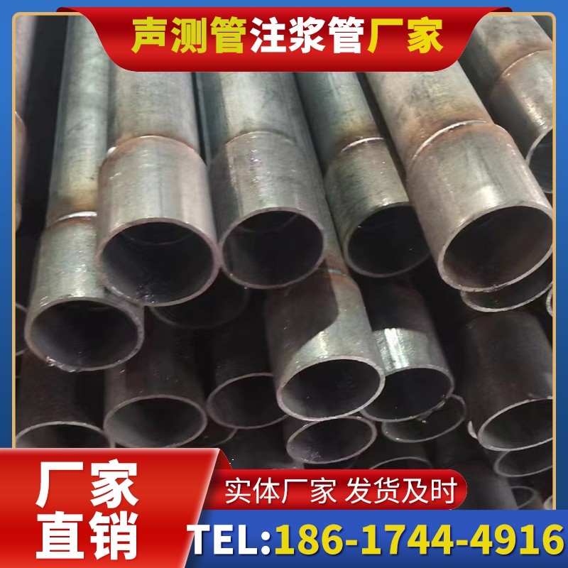 花山桩基声测管的环保要求与绿色应用