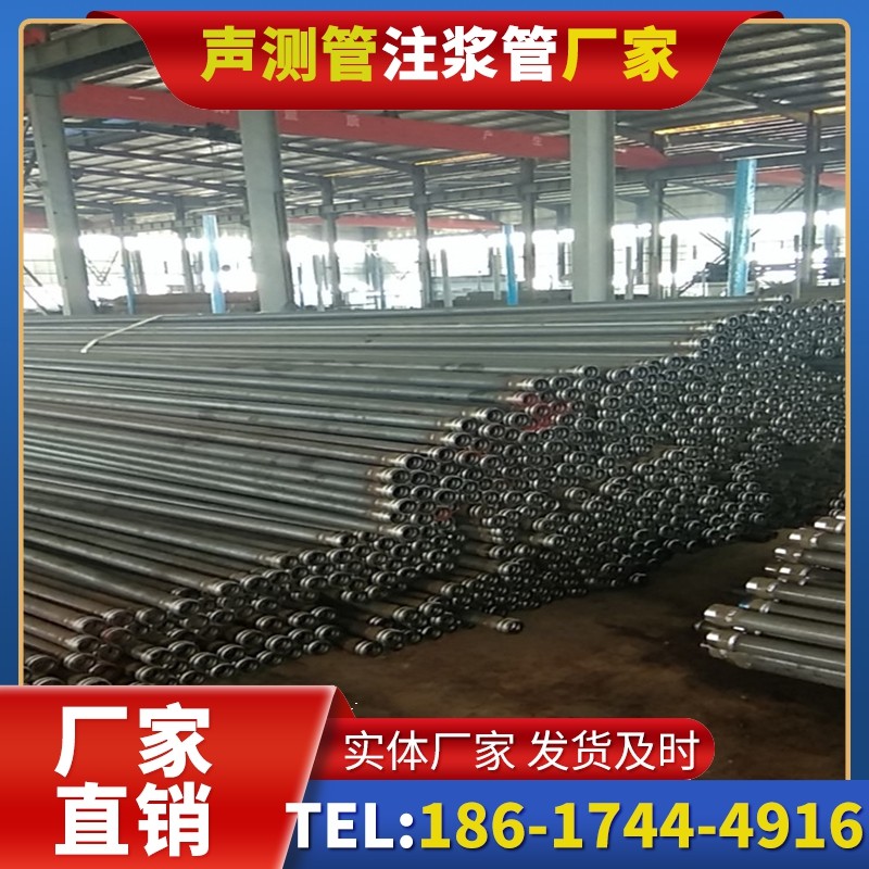 花山桩基声测管在核电工程桩基中的应用标准