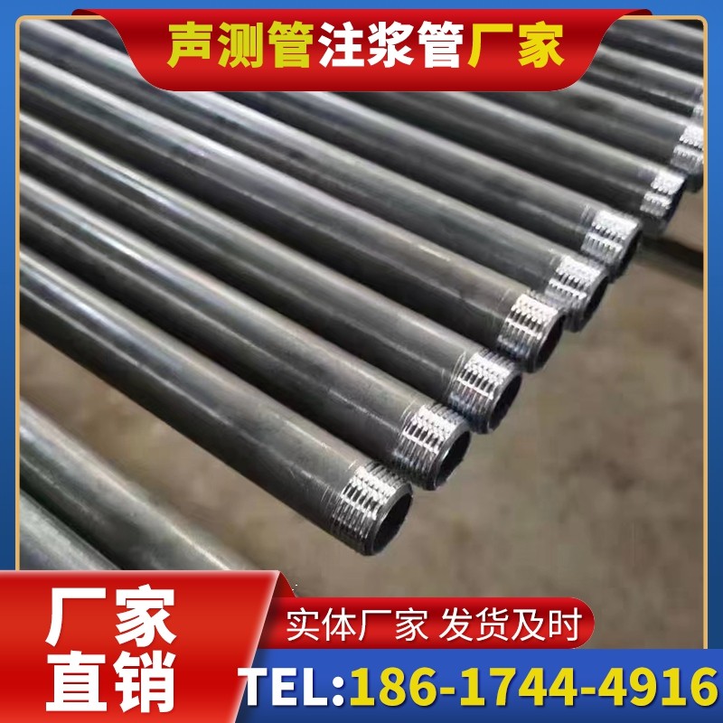 花山套筒式声测管在大直径桩基中的应用方案