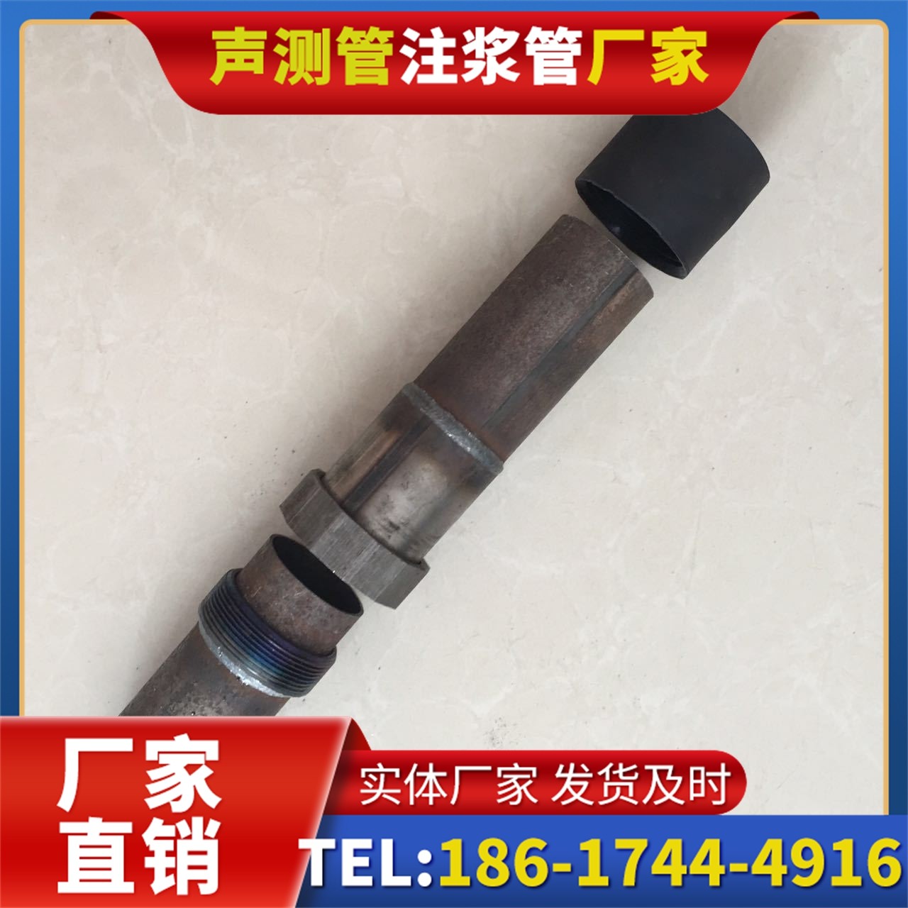 花山声测管厂家的应急生产能力，应对项目突发需求