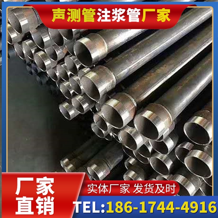 花山桩基施工声测管在地震区的应用要求